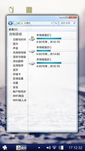 轨迹