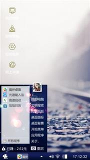 轨迹