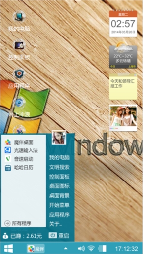 艺术品