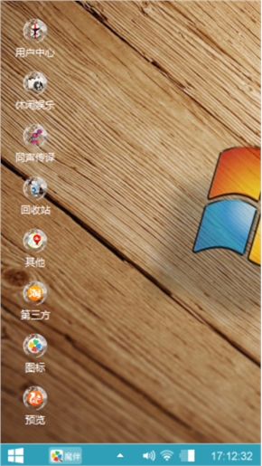 艺术品