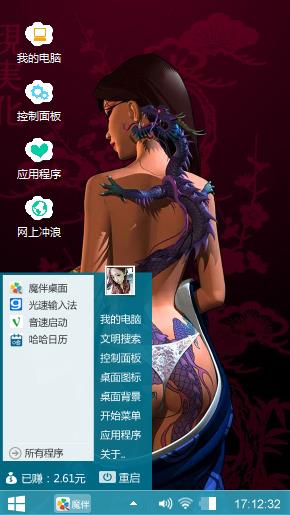 一直爱你