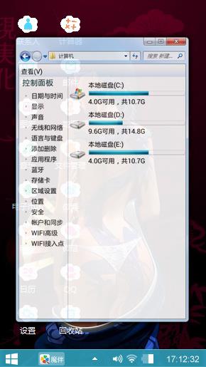 一直爱你