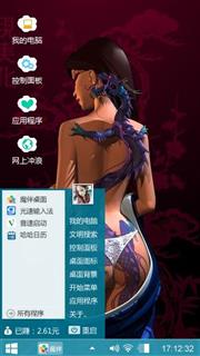 一直爱你