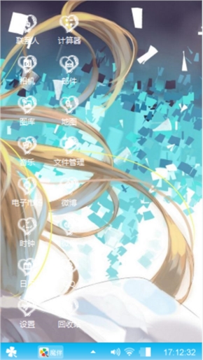 么么哒！亚丝娜