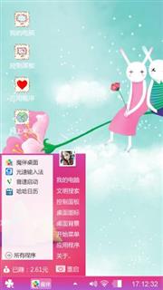 可爱