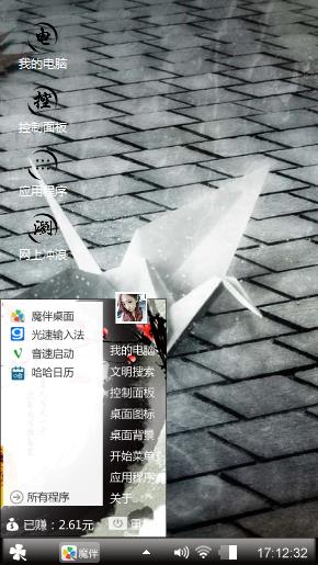 黑鹤
