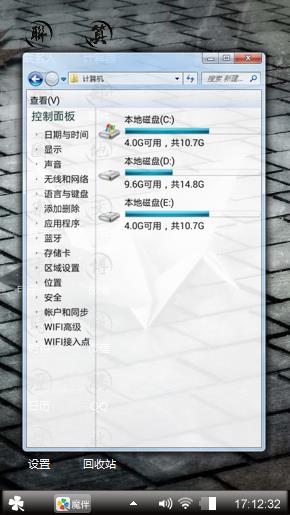 黑鹤