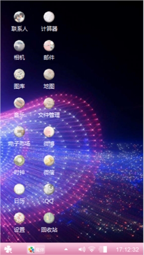 超级风格