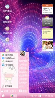 超级风格