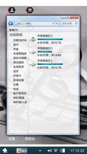 快乐符号