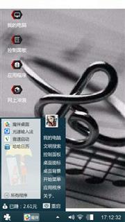 快乐符号