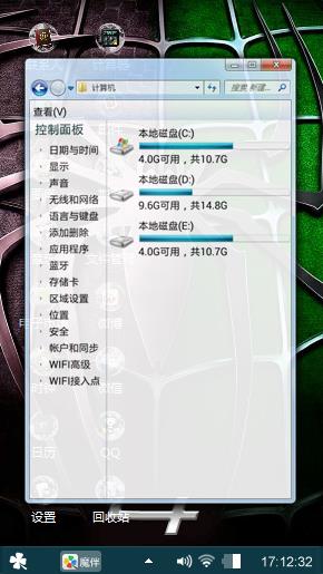 丑怪
