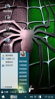 丑怪