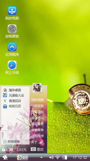 小清新