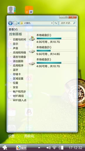 小清新