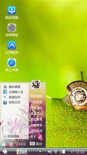 小清新