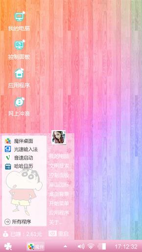 粉色