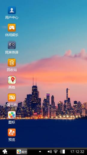 海上夜景