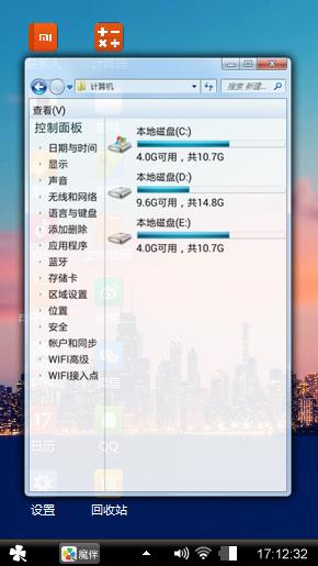海上夜景