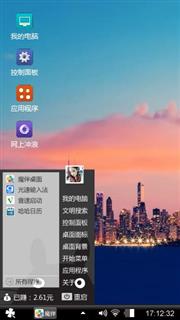 海上夜景