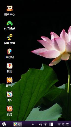 莲花