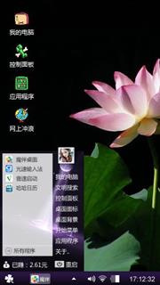 莲花