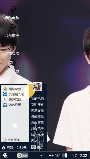 TFBOYS