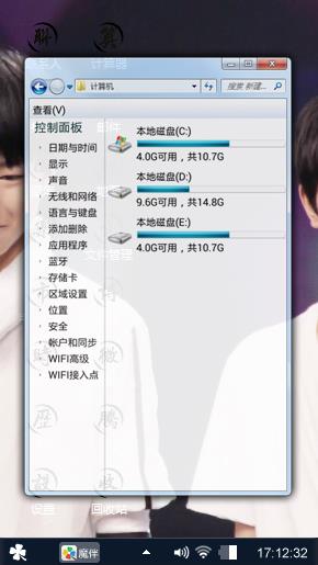 TFBOYS