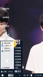 TFBOYS