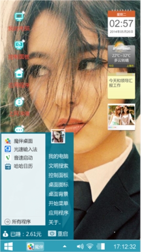 时光