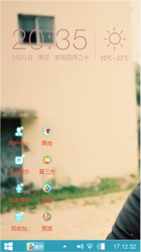时光