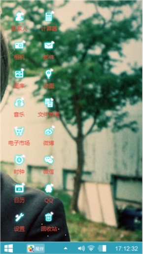 时光