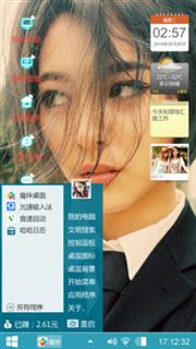 时光