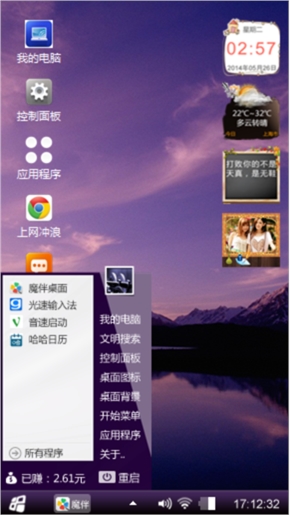 晚霞