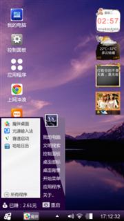 晚霞