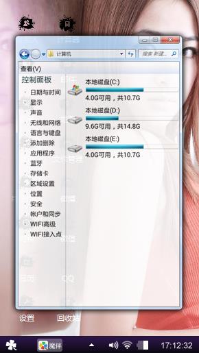 心情而已