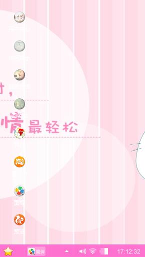 少女时代