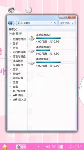 少女时代