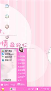 少女时代