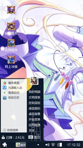 呵呵
