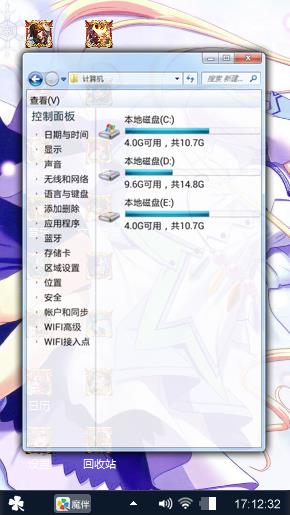 呵呵