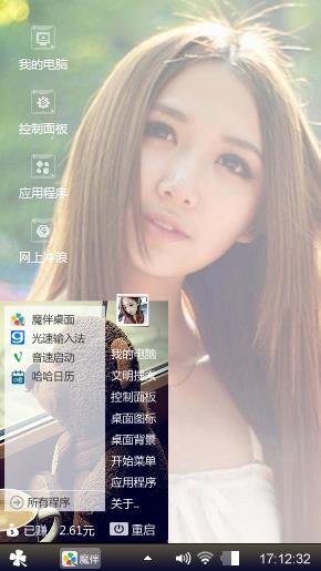 午后阳光