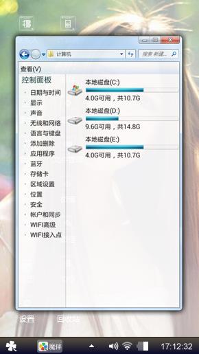 午后阳光
