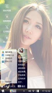 午后阳光