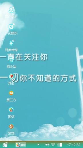 云彩