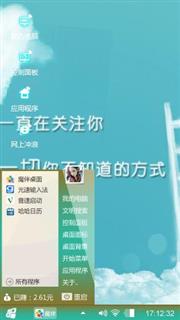 云彩