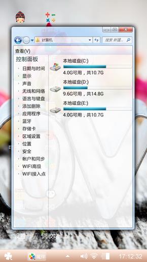 爱你