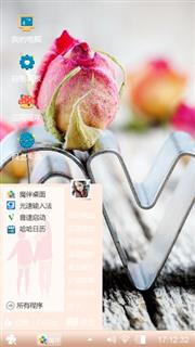 爱你