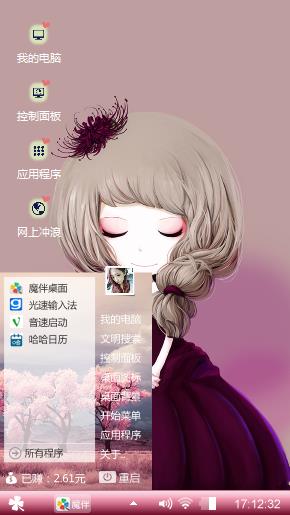 Pink