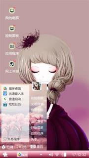 Pink